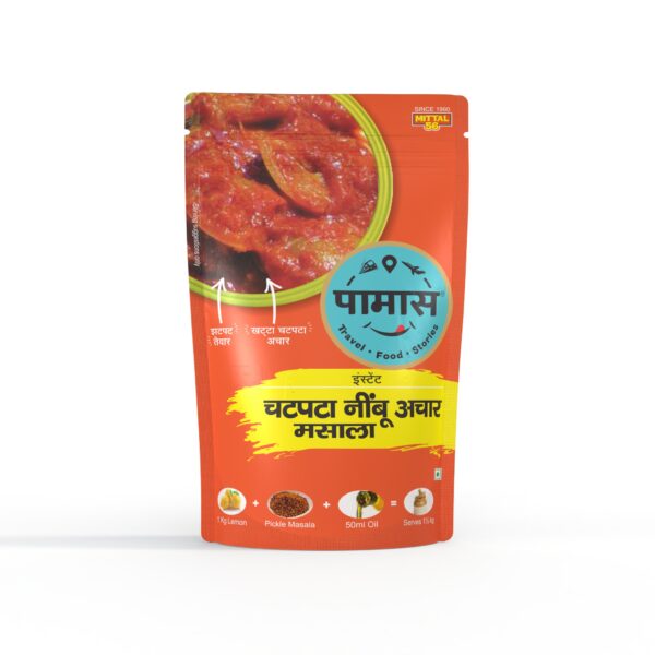 Spicy Lemon Pickle Masala