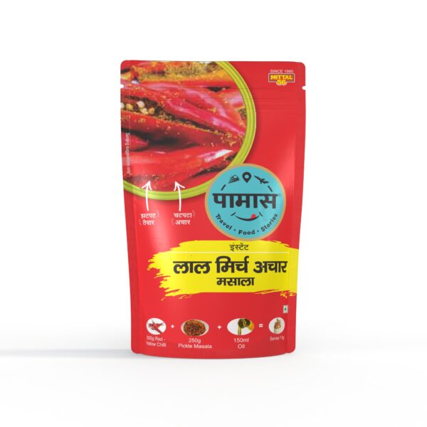 Red Chilli Pickle Masala
