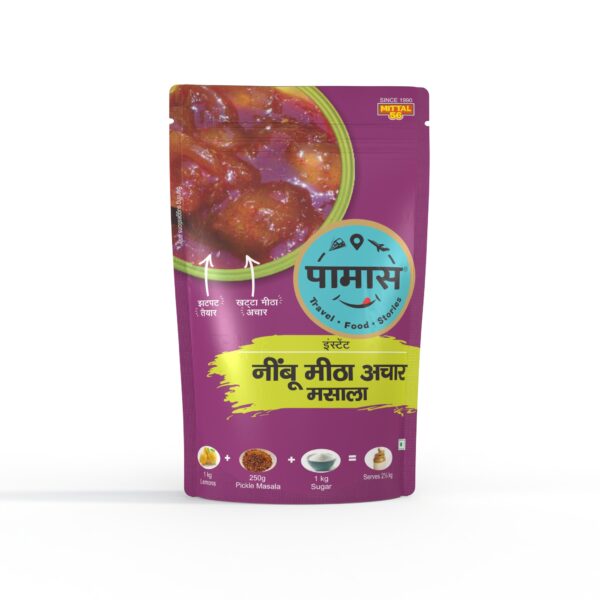 Sweet Lemon Pickle Masala