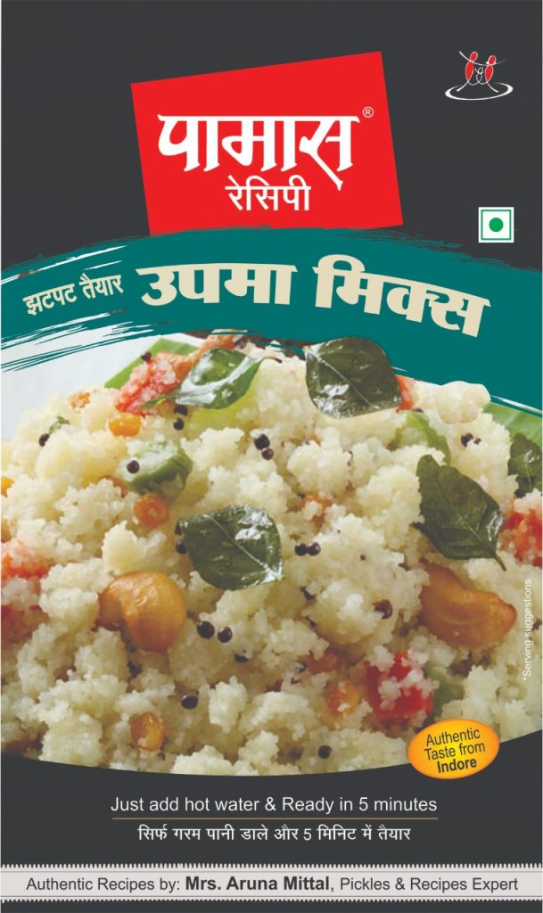 Rava Upma – Pamas Recipes