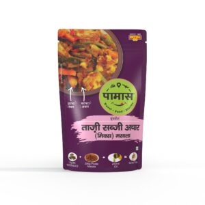 Mix Vegetable Pickle Masala