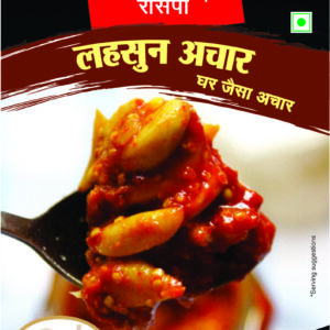 Garlic Pickle
