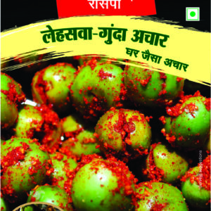 Gunda Pickle (Lehsva)
