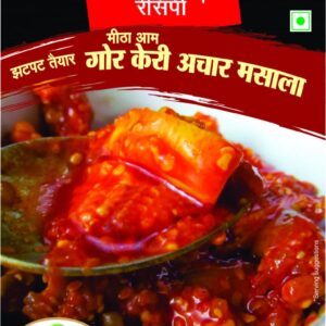Sweet Mango Pickle (Gour Keri)